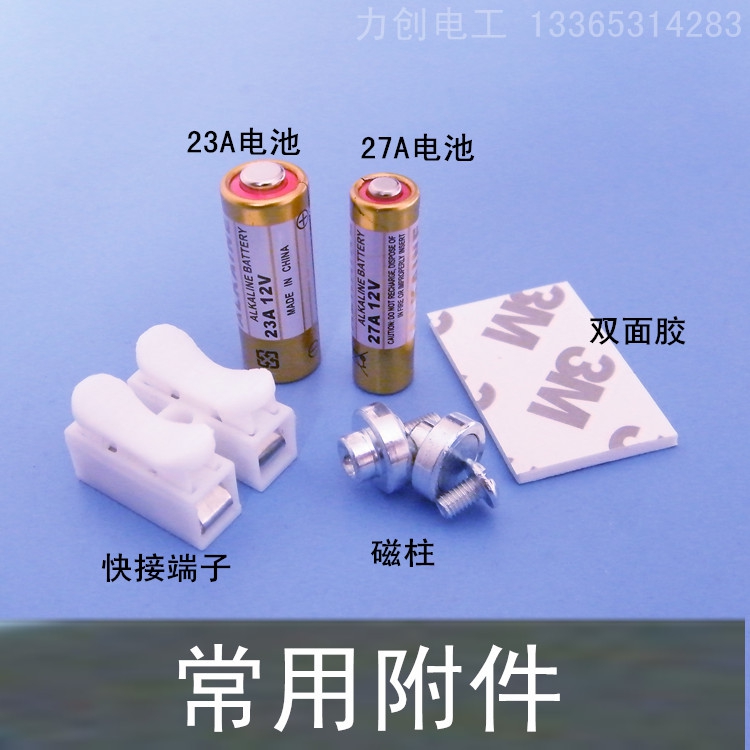 27A 23A Battery Accessories Cylinders Quick connect terminals/Quick answerin the Hardware/Tool , Electrical Hardware , Battery/Power Accessories category - from Buy2taobao.com to provide professional Taobao agent buy service