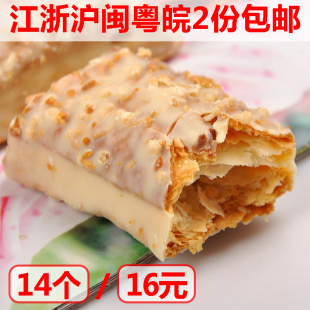  七七松塔台湾特产零食进口77松塔饼干松塔千层酥饼干77松塔14个