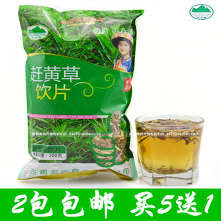  四川古蔺百宝康赶黄草养肝茶/十五亿中药男士护肝茶/有记养生茶叶