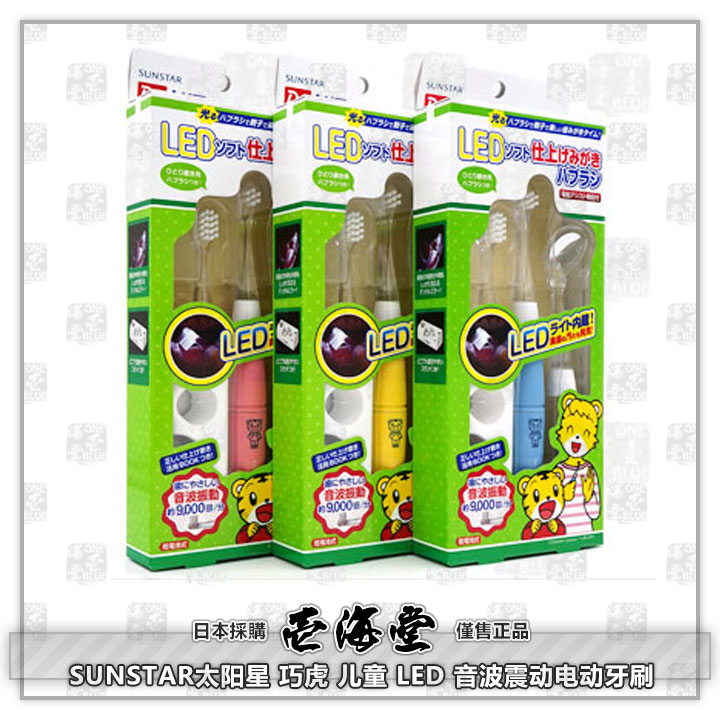 现货 SUNSTAR太阳星 巧虎 儿童 LED 音波震动电动牙刷刷头2个起售|ruв категории туалетные чище/санитарно - гигиенических салфеток/бумага/Ароматерапия, шампунь/человек чистой, полости рта, щетка/Устные чистящие средства - от Buy2taobao.com для оказания профессиональной услуги покупки агента Taobao