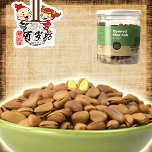  【百岁坊 松子】新货 特产手剥开口松子 零食 特价干果 225g/罐