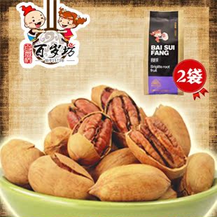  【百岁坊 碧根果】零食坚果 炒货特产 长寿果 228gx2 袋装 特价