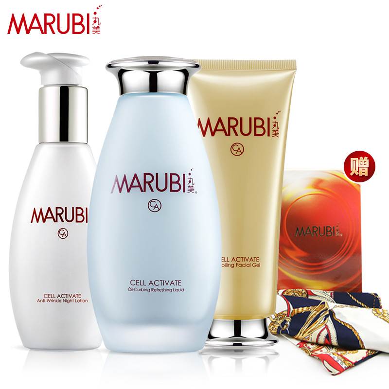 【图】丸美套装价格 丸美套装官网 丸美怎么样