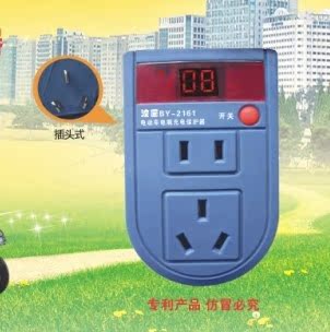 双口电动车定时断电充电器 电子倒计时插座电池充电电源定时开关|ruв категории оборудование/инструменты, заставка, таймер - от Buy2taobao.com для оказания профессиональной услуги покупки агента Taobao