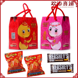  四皇冠 喜福来喜蛋 红蛋 蛇年宝宝 满月礼 诞生礼 2喜福来蛋+2糖