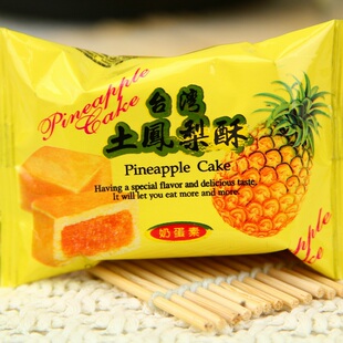  台湾进口休闲食品特产零食传统糕点点心美食特价茶点友宾土凤梨酥