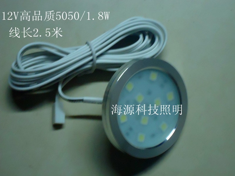 12V7MM1.8W超薄櫥櫃燈led櫃底燈衣櫃燈展櫃燈櫃內燈LED創意櫥櫃燈在類目 家裝主材, 燈具燈飾, 櫥櫃燈中 - 來自Buy2taobao.com提供專業的淘寶代購服務