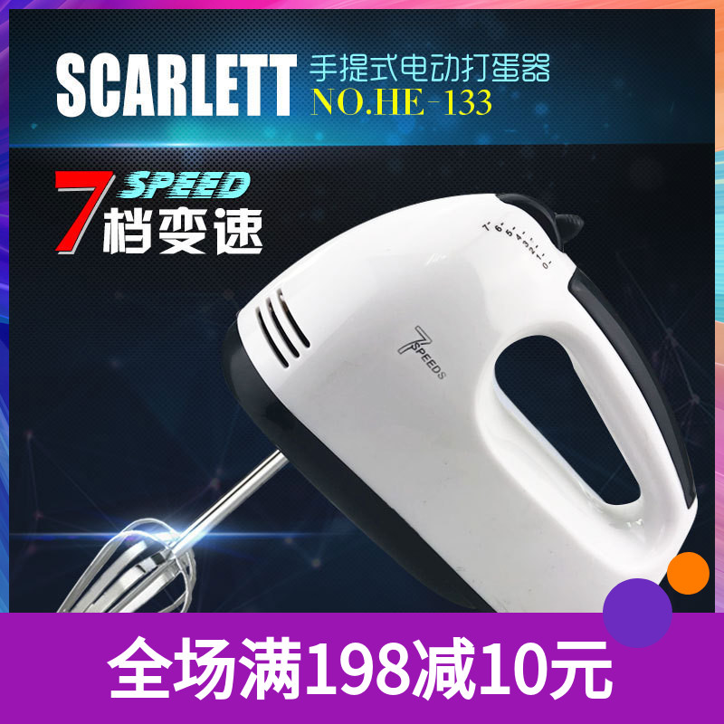 100W大功率 7速电动打蛋器 迷你手持打蛋机 打奶油、蛋清专用在类目 厨房电器, 电动打蛋器中 - 来自Buy2taobao.com提供专业的淘宝代购服务