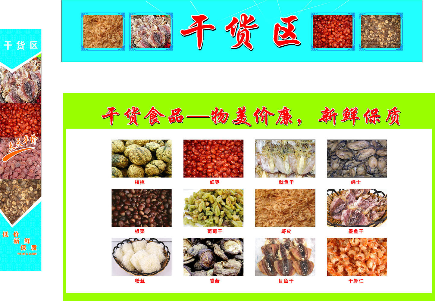 干食品批发一年能挣多少钱