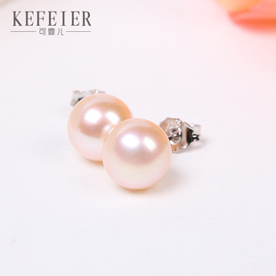  #超优汇#天然珍珠耳钉 7-9mm 高贵典雅气质 强光无瑕 kfe-r4001