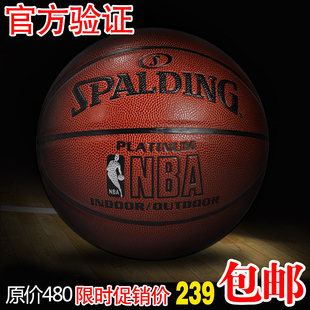  正品斯伯丁篮球64-282PU牛皮NBA铂金经典室外室内掌控比赛lanqiu