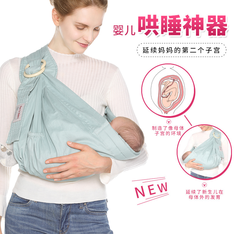 背巾婴儿宝宝四季多功能0-3岁通用前抱式希尔斯初生新生婴儿背带在类目 尿片/洗护/喂哺/推车床, 背带/学步带/出行用品, 育儿背巾中 - 来自Buy2taobao.com提供专业的淘宝代购服务