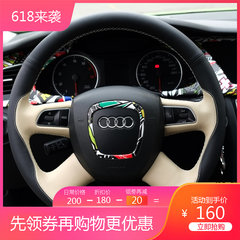 15款奥迪A4L A6L专用真皮方向盘套 奥迪A3 Q3 Q5 Q7手缝把套 四辐在类目 汽车/用品/配件/改装, 汽车用品/内饰品, 方向盘套中 - 来自Buy2taobao.com提供专业的淘宝代购服务