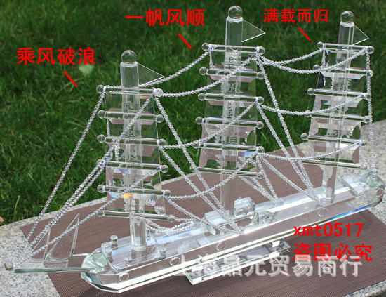 壹帆風順新款時尚大號擺件水晶帆船 滿載而歸禮品乘風破浪擺設在類目 家居飾品, 擺件中 - 來自Buy2taobao.com提供專業的淘寶代購服務