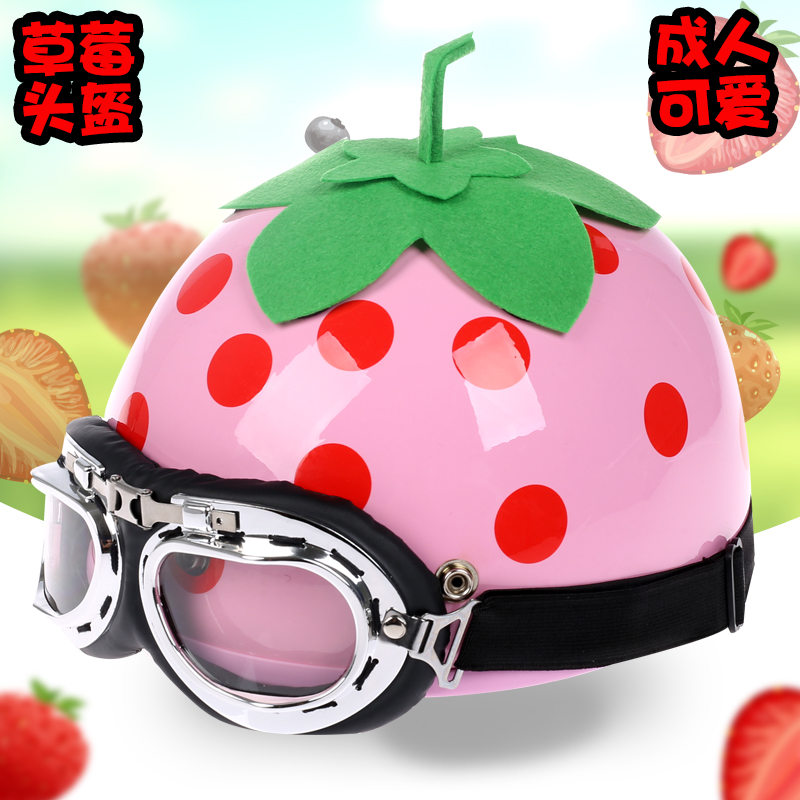 VAR lovely strawberry Electric Motorcycle Helmet lady Four seasons currency summer Halley safety hatin the Motorcycle/Equipment/Fitting , Motorcyclist equipment , Motorcycle Helmets category - from Buy2taobao.com to provide professional Taobao agent buy service