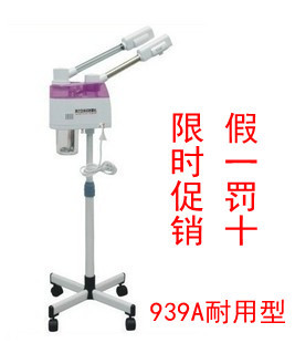 正品美容院用家用冷热喷双管美容喷雾机蒸脸器加湿器美容补水仪器在类目 个人护理/保健/按摩器材, 清洁美容工具, 美容喷雾机/蒸脸器中 - 来自Buy2taobao.com提供专业的淘宝代购服务