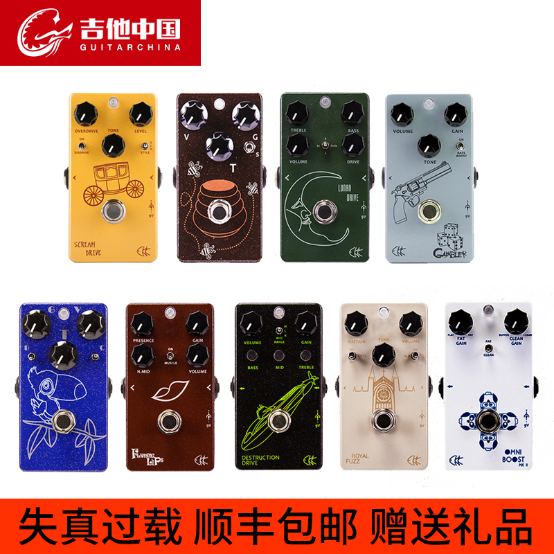 guitar China Official quality goods CKK Excitation Overload Heavy Metal Distortion Electric Guitar Single block Effectsin the Musical Instruments/Guitar/Piano/Fitting , Musical Instrument Accessories , Guitar Accessories , Stompbox category - from Buy2taobao.com to provide professional Taobao agent buy service