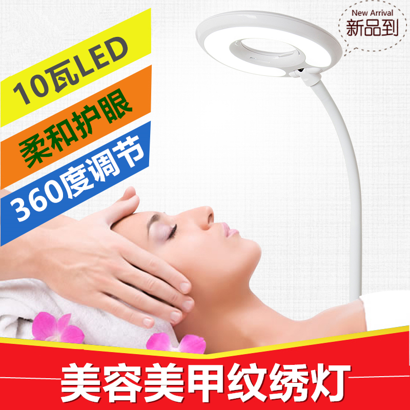 美容燈紋繡燈落地燈紋眉遙控立式台燈冷光LED工作書房 鋼琴美睫燈在類目 個人護理/保健/按摩器材, 美容/美體輔助工具, 其它美容/美體工具中 - 來自Buy2taobao.com提供專業的淘寶代購服務