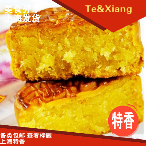 杏花樓 奶油椰蓉月餅 椰絲餡散裝多口味老式上海豆沙五仁 5個包郵在類目 零食/堅果/特產, 糕點/點心, 月餅中 - 來自Buy2taobao.com提供專業的淘寶代購服務