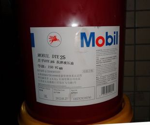 Масло Mobil Dte 26