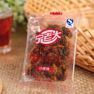  宁老大沙嗲牛肉牛肉粒/牛肉干15g特价零食山西沙嗲风味