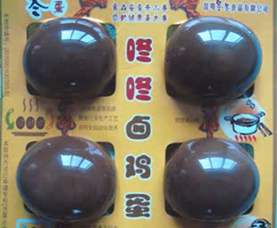  云南特产 旅游休闲美味食品 冬冬卤鸡蛋28克
