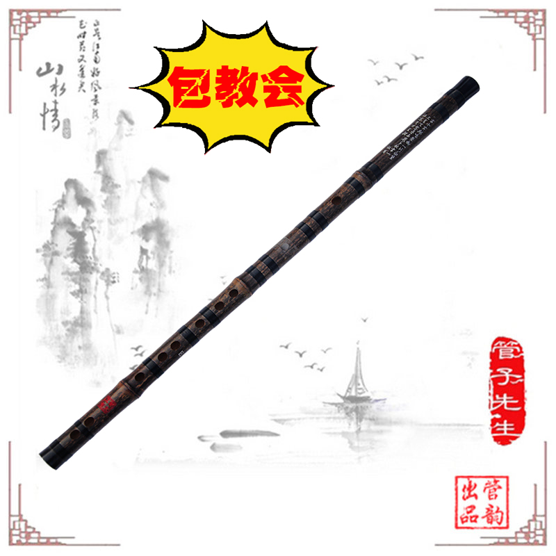 好發音紫竹壹節橫笛竹笛子 初學 成人考級 M9DwoxFNin在類目 樂器/吉他/鋼琴/配件, 民族樂器, 民族吹奏樂器, 笛子中 - 來自Buy2taobao.com提供專業的淘寶代購服務