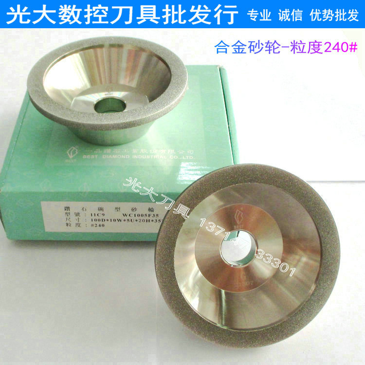 Taiwan A product alloy grinding wheel Bore 20mm Granularity 240# Brothers grinding wheel milling cutter Abrasives toolin the Hardware/Tool , Power Tools , Grinder category - from Buy2taobao.com to provide professional Taobao agent buy service