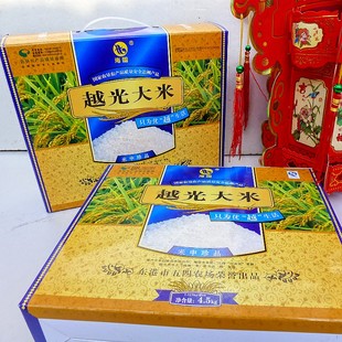  海阗特价 越光大米/越光米 新东北大米适合孕婴幼