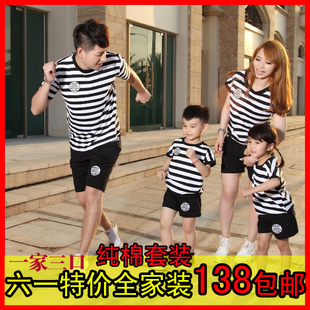  亲子装夏装款全家装套装母女母子装条纹短袖T恤儿童休闲裤子