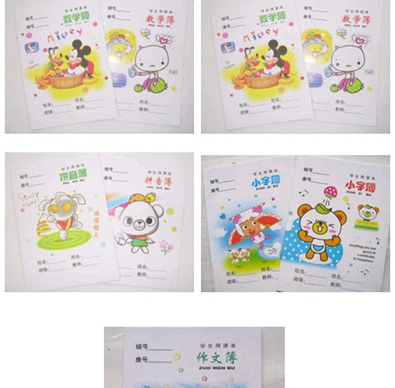 永吉36K14张28页小学生统一语文田字数学拼音拼汉作业本薄练习本在类目 电子词典/电纸书/文化用品, 纸张本册, 课业本/教学用本中 - 来自Buy2taobao.com提供专业的淘宝代购服务
