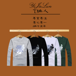  潮新款长袖t恤男韩版 男式t恤 男士t恤长袖春装打底衫男男装