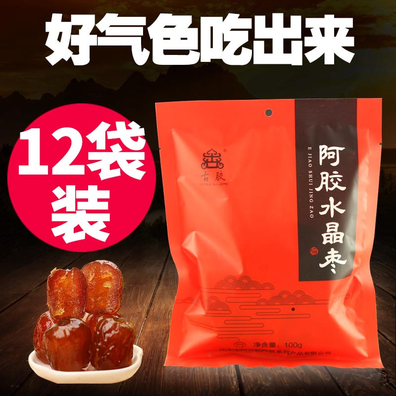 12袋装东阿古胶阿胶枣独立小包装阿胶金丝红枣无核东阿古胶水晶枣在类目 零食/坚果/特产, 蜜饯/枣类/梅/果干, 枣类制品中 - 来自Buy2taobao.com提供专业的淘宝代购服务