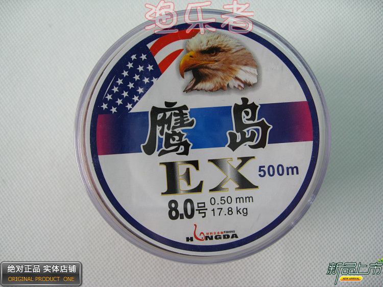 【渔乐者】鹰岛500米海竿线抛竿线耐磨线鱼线鱼丝线路亚线平行卷在类目 户外/登山/野营/旅行用品, 垂钓装备, 鱼线中 - 来自Buy2taobao.com提供专业的淘宝代购服务