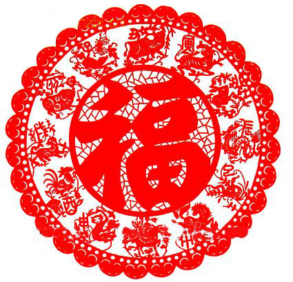 易中華聚福堂優惠券在類目 網絡店鋪代金/優惠券, 淘寶店鋪優惠券中 - 來自Buy2taobao.com提供專業的淘寶代購服務