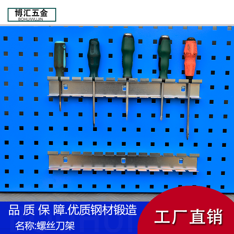 螺丝刀架/工具挂钩/方孔挂钩/挂板挂钩/工具架/仓储挂钩/洞洞板|ruв категории оборудование/инструменты, машины и оборудование, крюк/грейфер - от Buy2taobao.com для оказания профессиональной услуги покупки агента Taobao