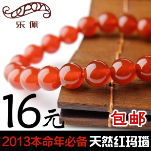  乐佩 本命年蛇女辟邪天然水晶红玛瑙佛珠手链 男女款饰品串珠