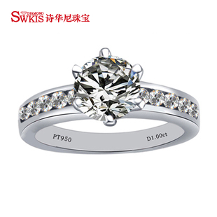  镶施华洛世奇锆石1克拉六爪戒指子 仿真钻石订结婚钻戒指女镀铂金