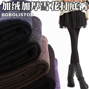  2条包邮！韩版新款雪花羊毛绒无缝一体加厚加绒打底裤