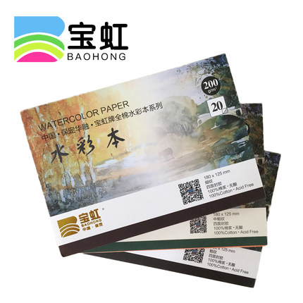 quality goods Baoding Hong Bao Cotton The watercolor 300g 20 Zhang 8k ( 380*260mm )in the Electronic Dictionary/Electronic paper book/Stationery , Painting tools/Painted wood/Calligraphy Supplies , Sketch/Su wrote this category - from Buy2taobao.com to provide professional Taobao agent buy service
