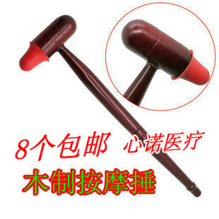 红木保健捶.按摩捶.捶打棒.敲背捶.健身捶敲背棒按摩棒足底敲打捶在类目 个人护理/保健/按摩器材, 按摩器材, 按摩棒/锤中 - 来自Buy2taobao.com提供专业的淘宝代购服务