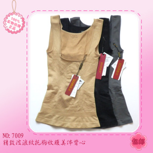  茜木塑身美体内衣系列正品X7009精致波浪纹托胸美背收腹美体背心