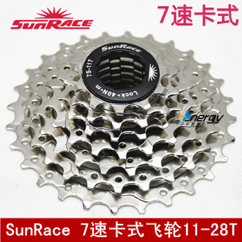 台灣 SunRace 日馳 7速 飛輪 7級 14速 21速 卡式 卡飛 鍍鎳11-28在類目 自行車/騎行裝備/零配件, 自行車零/配件, 自行車飛輪中 - 來自Buy2taobao.com提供專業的淘寶代購服務
