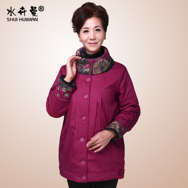 水卉曼中老年冬装女装棉衣 中年妈妈装棉服外套 老人女士棉袄新款 水卉曼中老年冬装女装棉衣 中年妈妈装棉服外套 老人女士棉袄新款