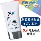 淘宝聚划算购物润滑剂韩国ZINI<em>女用</em>外阴乳头粉
