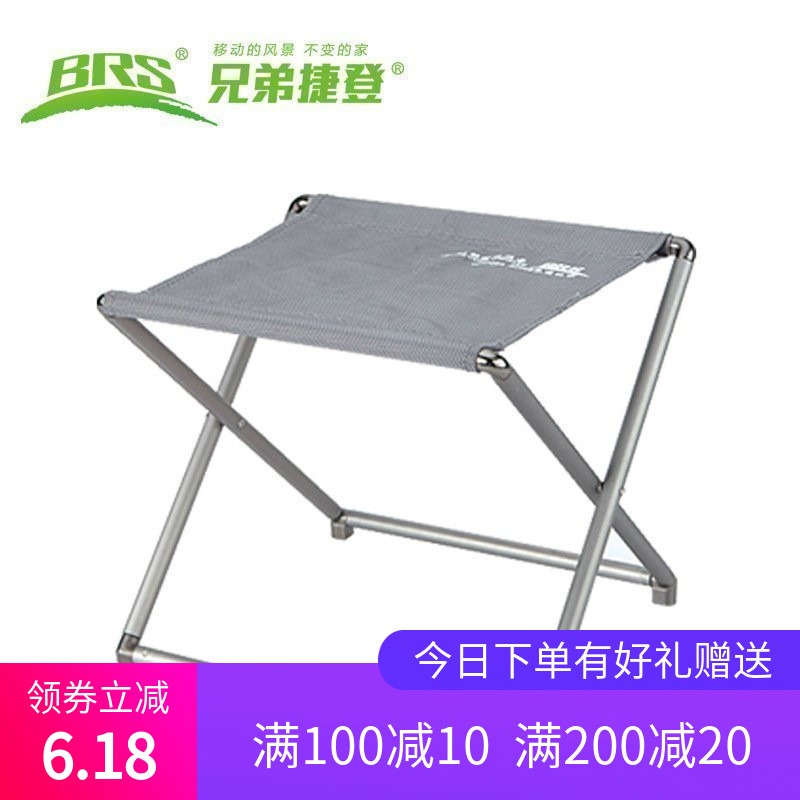 兄弟BRS-D21折疊凳子 戶外便攜超輕鋁合金馬紮釣魚露營自駕遊凳子在類目 戶外/登山/野營/旅行用品, 戶外休閒傢俱, 戶外椅子凳子中 - 來自Buy2taobao.com提供專業的淘寶代購服務