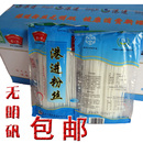 东北港进水晶粉丝 港进粉条 无明矾马铃薯土豆粉丝整箱免邮 东北港进水晶粉丝 港进粉条 无明矾马铃薯土豆粉丝整箱免邮