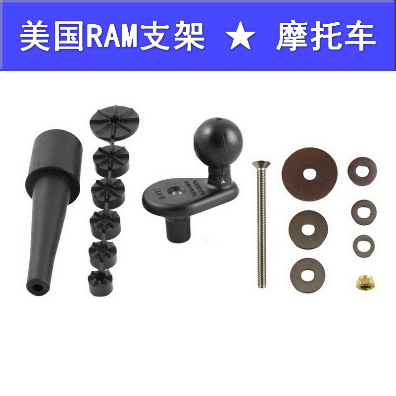 摩托车手机支架底座 趴赛方向把立柱涨塞球头底座 美国RAM支架|msdalam kategori motosikal/Equipment/Fitting, Aksesori Motosikal - dari Buy2taobao.com untuk memberikan perkhidmatan ejen Taobao profesional membeli