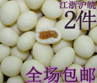  内蒙古特产 休闲零食品 牛奶提子豆 奶酪豆 250g 天美华乳 2包邮