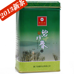  【买3送1】碧螺春 新茶 绿茶 洞庭湖碧螺春 茶叶  125g 包邮